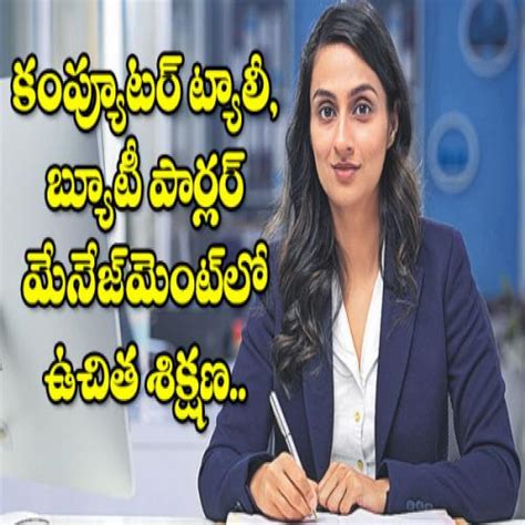 Computer Tally Course 的图像结果