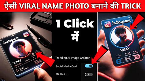 Bing Ai Name 的图像结果