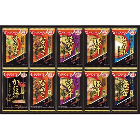 ギフト好適品 アマノフーズ フリーズドライ おみそ汁贅沢ギフト（20食） 300Z | kurasimono