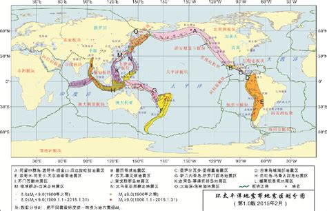 环太平洋火山地震带分布在哪了