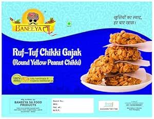 BANEEYA SA Jaipur Famus Ruf-Tuf GOL Peeli Chikki | Gur Singdana Round ...
