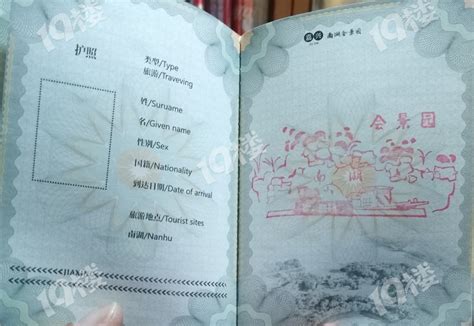 “开学护照”助成长-浙江城镇网