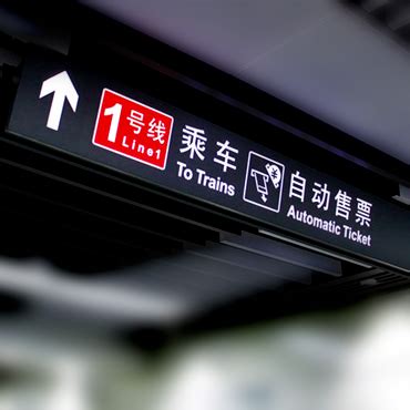 LED Indicator On Local Train 的图像结果