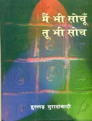 Music Card Sound Of Bollywood 4GB Pen Drive 150 Songs Pendrive Limited ...