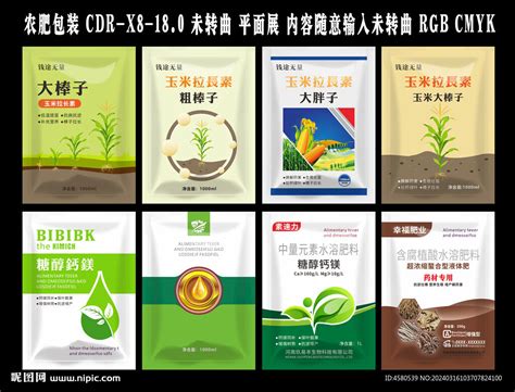 农家肥 的图像结果