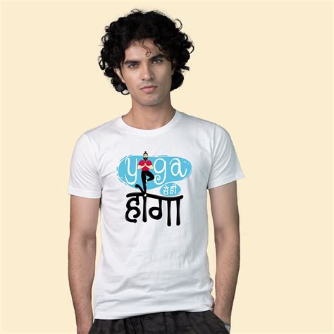 Yoga Se Hi Hoga – tedhimedhifamily