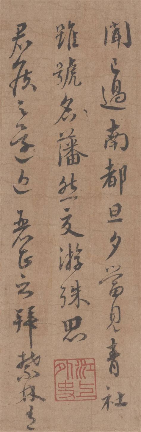 Four Admonitions to Jingbang, Wanan to Help the People——Appreciation of ...