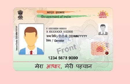 Image result for PVC Aadhar Card Image