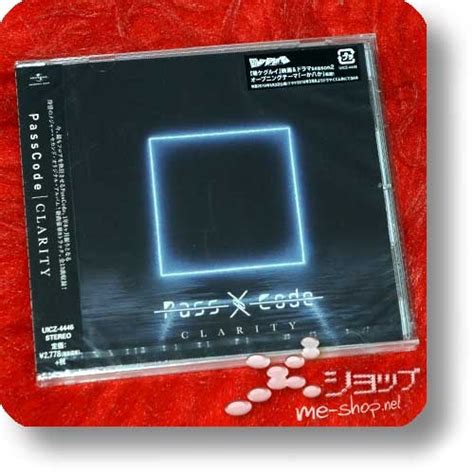 Image result for Passcode Clarity