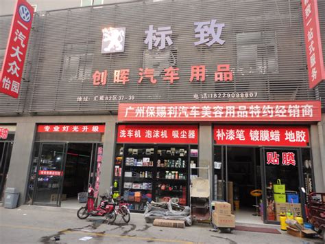 服装店店名设计图,服装店图片小店,服装店门头图_大山谷图库