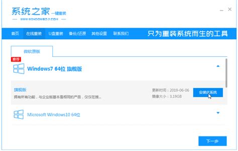 大神为你细说win10 32位系统支持多大内存的详细步骤 - 电脑系统下载