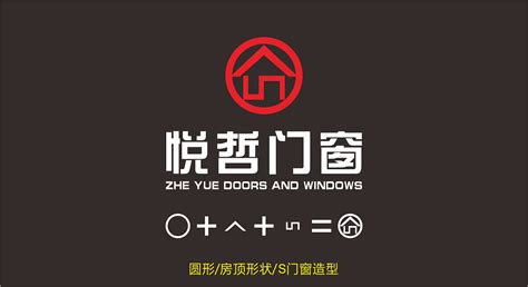 门窗logo设计|平面|标志|91王谦 - 原创作品 - 站酷 (ZCOOL)