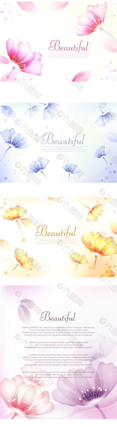 漂亮的花朵高清桌面壁纸：宽屏：高清晰度：全屏