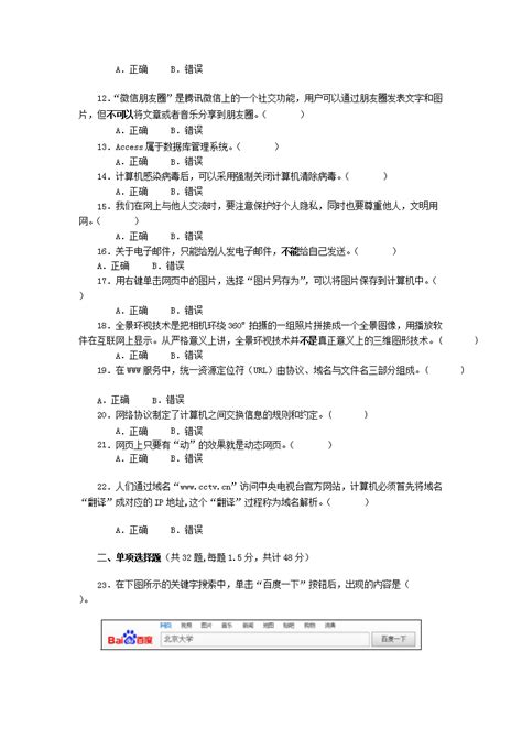2020年重庆高考语文真题及答案_教育联展网