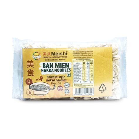 MEISHI BAN MEIN HAKKA BROAD CUT NOODLES – Amiri Foods