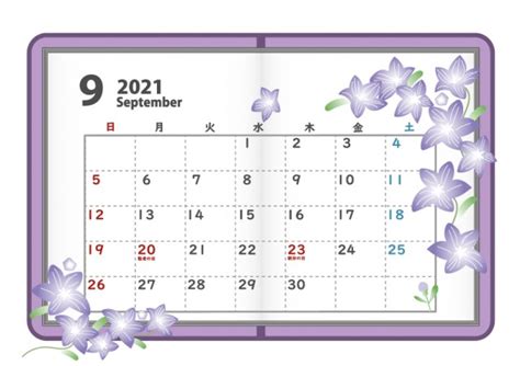 【公式発表】2021年シンガポールの祝日・休日・カレンダー【DL可】 | シンガポール備忘録