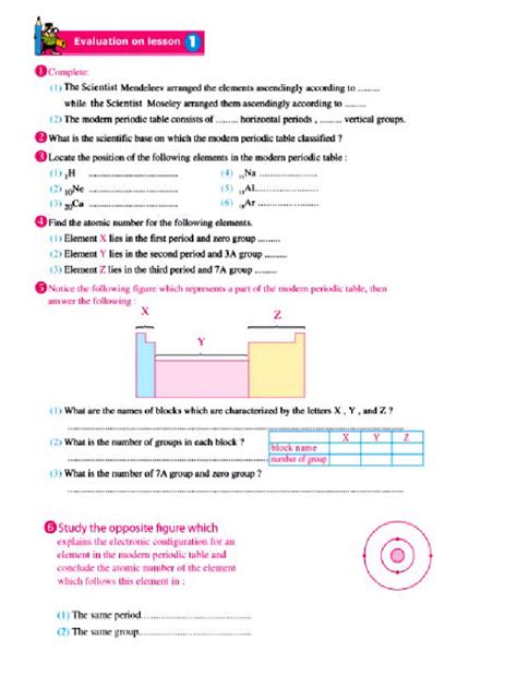Image result for FreeScienceLessons Q