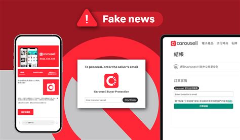 What You Need to Know About the Buyer Protection Scam – Carousell Help ...
