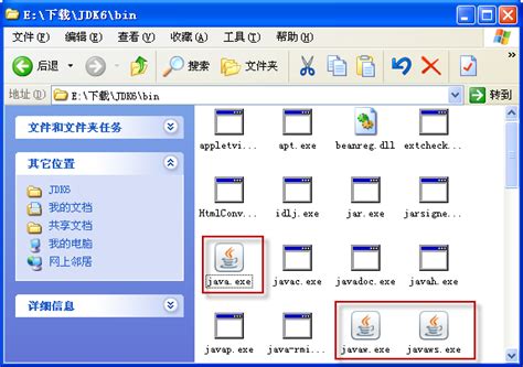 Java JDK 1.6 Download 的图像结果