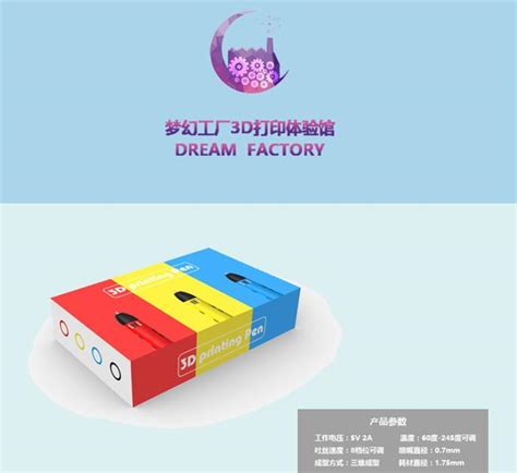 买三维打印服务公司，梦幻工厂更实惠_3D打印服务公司_梦幻工厂(天津)3D科技有限公司