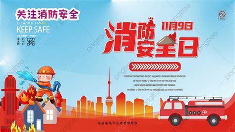 Fire Knowledge Logo 的图像结果