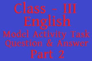 WB Class 3 English Model Activity Task - 2 WBBSE তৃতীয় শ্রেণী ইংরেজি ...