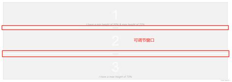 Example JavaScript Moveable Seperator 的图像结果