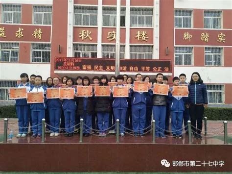 曝光！邯郸魏县第七中学违规设立重点班且还乱收费？