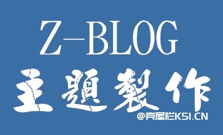 zblog系统实现前台调用当天发布文章数量的教程-腾讯云开发者社区-腾讯云