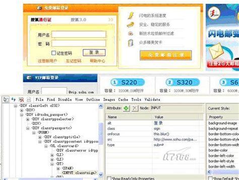 搜狐邮箱（@sohu.com）：启用IMAP/SMTP+独立密码 - 知乎