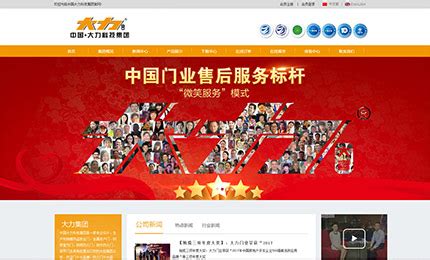 2022年浙江省暨金华市网络安全宣传周将于9月5日启动_腾讯新闻