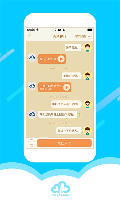 淘云互动下载2019安卓最新版_手机app官方版免费安装下载_豌豆荚