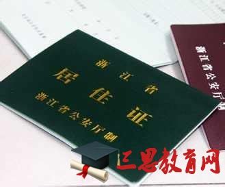 安阳市启用河南省首家出入境智慧服务大厅 办理出入境证件只需跑一次！
