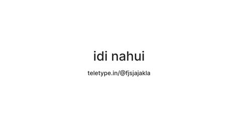 idi nahui — Teletype