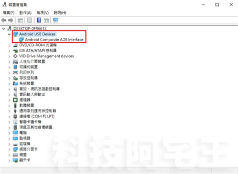 Unsecure Device Error 的图像结果