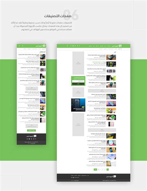 Image result for Android Website