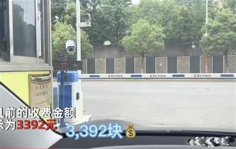 上海6000元天价停车费官方回应来了！已发布减免政策，后期可退款！ - 知乎
