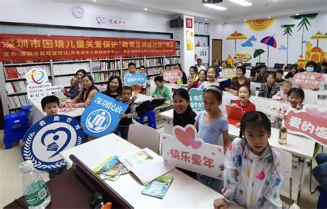 深圳创建首批“未成年人保护工作站”,“三三制”模式关爱保护困境儿童
