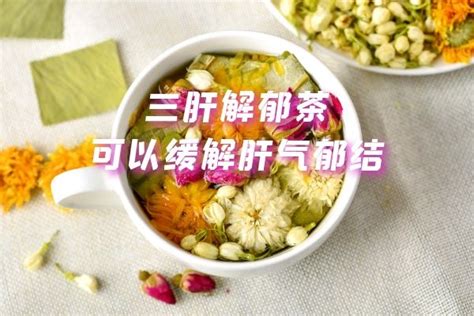 玖和健康 解气郁佛手花茶 调理疏肝解郁茶 5gx20袋 券后67元包邮 | 买手党 | 买手聚集的地方