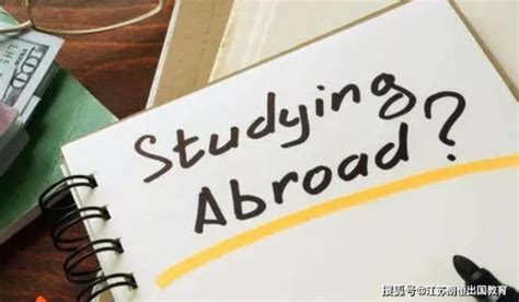 高中生出国留学条件