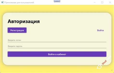 Image result for SQL Server WPF