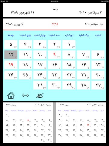 Iranian Calendar Reference Current Date Iranian Calendar