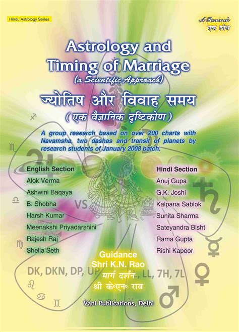 Astrology and Timing of Marriage by KN Rao – Astha Prakashan Mandir