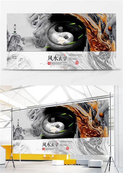 算命国学风水易经数字能量命理中式海报PSD广告设计素材海报模板免费下载-享设计