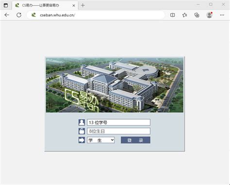 武汉大学主页平台管理系统 季顺平--中文主页--Updates
