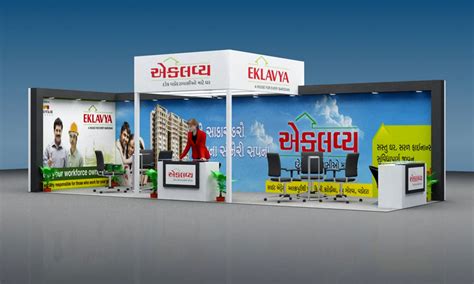 Eklavya Exhibition | Tiger Advertising