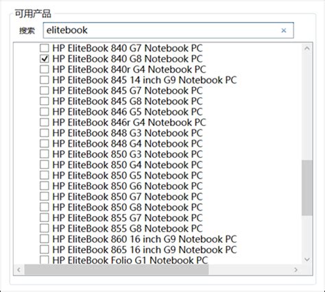 Enable HP Component 的图像结果