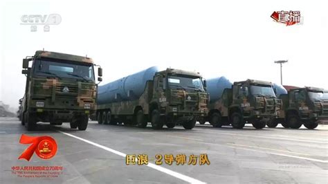 巨浪-2潜射远程弹道导弹-中国巨浪-2潜射远程弹道导弹图片性能技术参数怎么样-武器百科大全