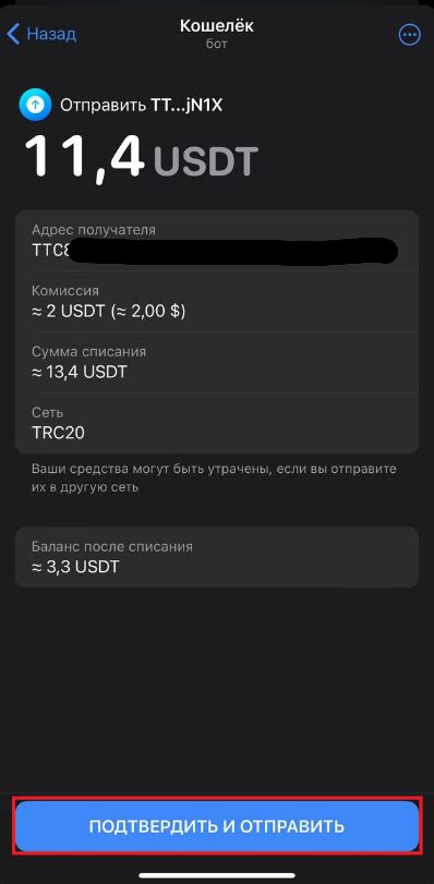 Пополнение через Telegram — Teletype