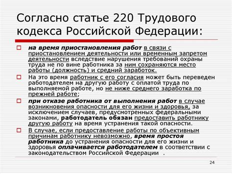 Тк рф часть 2 ст 59: ТК РФ Статья 59. Срочный трудовой договор ...